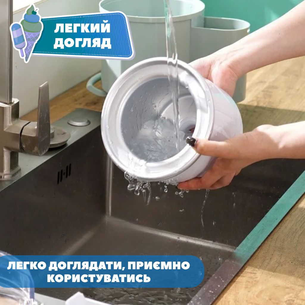 Електрична морожениця з функцією самостійного охолодження