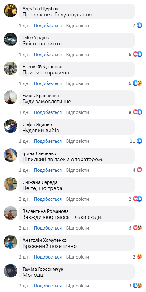Електрична морожениця з функцією самостійного охолодження