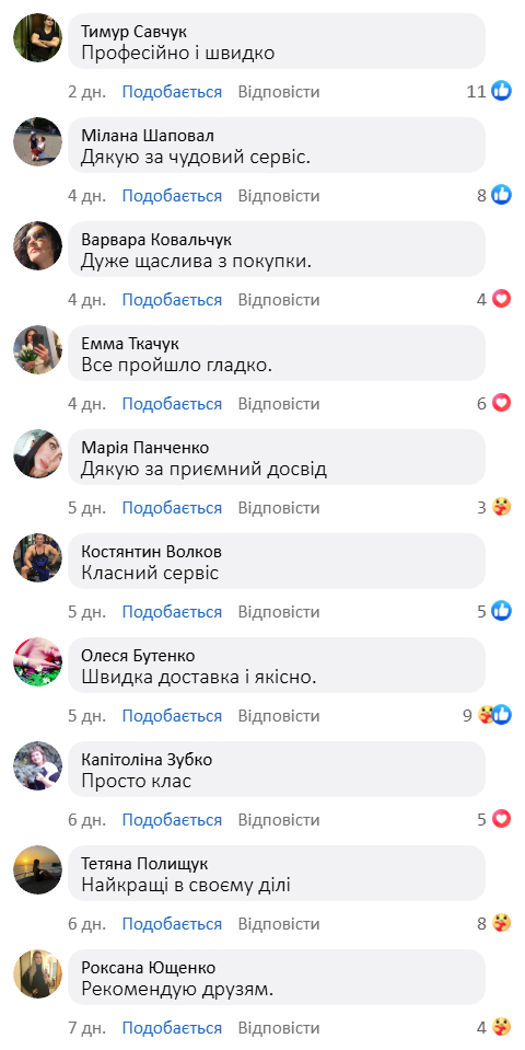 Електрична морожениця з функцією самостійного охолодження